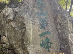 -吴山景区