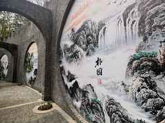 -朴园