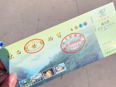 -陕西自然博物馆