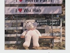 -HERRE·FARM 赫尔露营农场·团建聚会包场