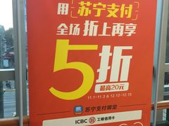 -家乐福(古北店)