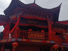 -丽江千古情