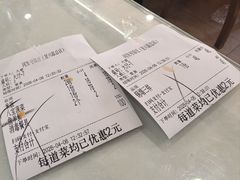 -同发号饭庄(复兴路店)