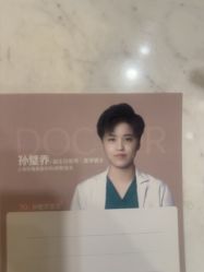 -上海玫瑰医疗美容医院