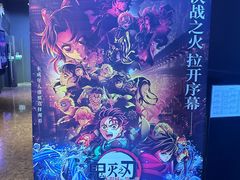 -寰映影城(朝阳合生汇杜比影院店)