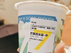 -7分甜(栖霞万谷慧店)