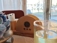 -香丰阁·烤鸭·川湘菜(清河店)