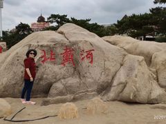 -老虎石海上公园