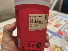 -库迪咖啡(越秀公园地铁站店)