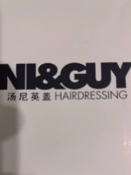 -汤尼英盖TONI&GUY-essensuals