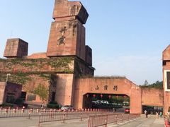 -丹霞山风景名胜区