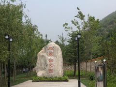 -赵家台民俗旅游村