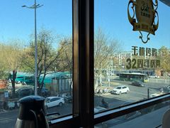-玉林烤鸭店(黄村兴华店)