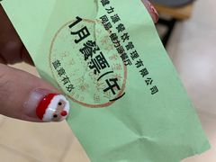 -网易食堂