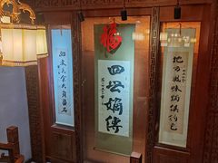 -老白肉馆(临江小区店)