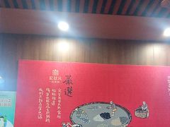 -宏状元现熬粥·京味菜(黄寺大街店)
