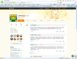 -平萍纹绣韩式半永久定妆
