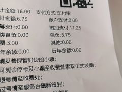 -上海市第四人民医院