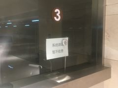 -合生汇·停车场