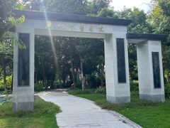 -广东中医药博物馆