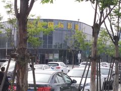 -保利万和CFR国际影城(钱江世纪城店)