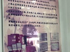 -珊珊小笼馆(仙霞路店)