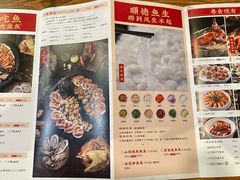 -满塘彩·大盘鱼·顺德菜(宝安福永店)