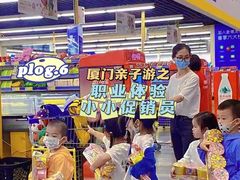 -麦德龙(湖里店)