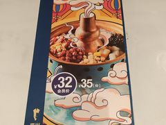 -眉州东坡(远洋未来广场店)