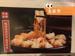 -绿茶餐厅(崇文门新世界店)