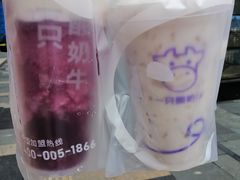 -一只酸奶牛(八一路店)