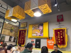 大堂-小潘记鸭血粉丝汤