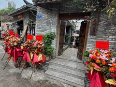 -三溪村
