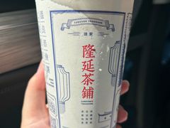 隆记米酿奶茶-隆延茶铺(学清路驹然店)
