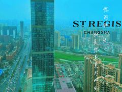 -Social 秀西餐厅-长沙瑞吉酒店(运达店)