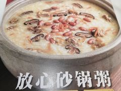 -粤仔湾砂锅粥(金太湖店)