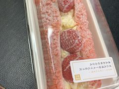 草莓魔法棒-奈雪的茶(亨特国际广场店)