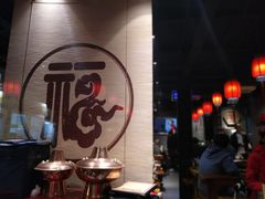 -好介口深夜酒馆(梅江店)