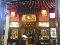 -麦当劳(桃仙机场到达层店)