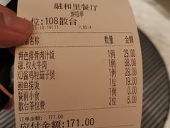 -融和里(华润·二十四城店)