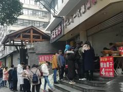 -邓记新一代糖油果子(四川煤管局供销公司职工宿舍店)