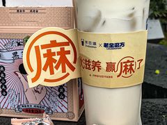 -茶百道(春熙路银石广场店)