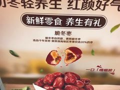 -良品铺子(大唐西市店)