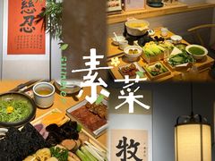 -十二舍·湯物素煮(江泰潤政店)