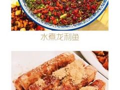 -成都驻京办餐厅(蜀都宾馆店)