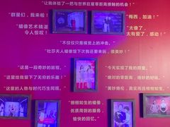 -武汉杜莎夫人蜡像馆