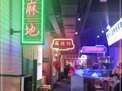 -十六蒲(桂林路店)