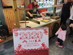 -313羊庄·羊肉火锅烧烤(李村店)