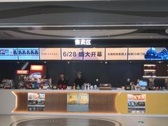 -橙天嘉禾影城(星荟中心店)