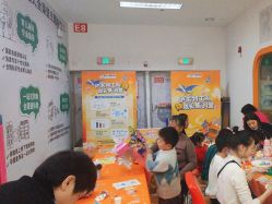 -孩子王童乐园(资阳万达店)